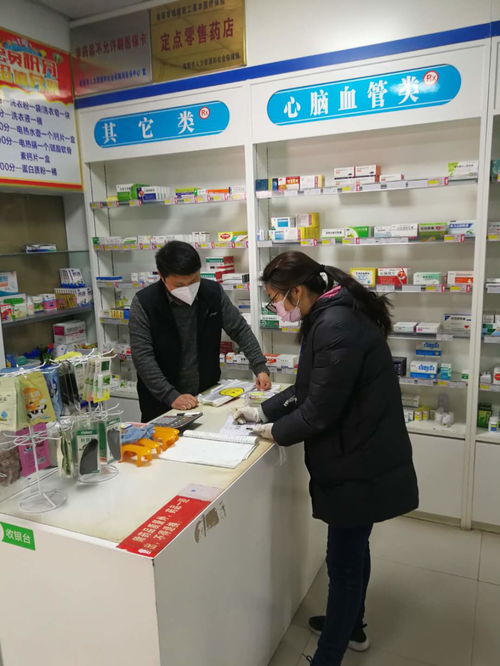 七里园乡加强疫情期间辖区药品批发零售工作