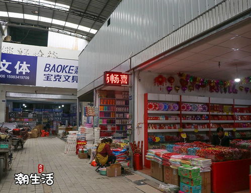 新小商品批发市场已经安置妥当,西昌人民可以就近选择购买了