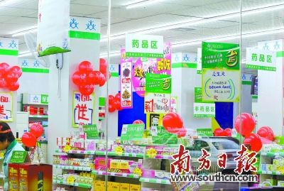 零售药店市场竞争惨烈 制约整个行业发展